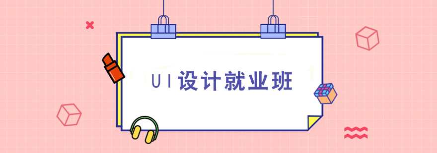 UIO(sh)Ӌ(j)͘I(y)Ӗ(xn)