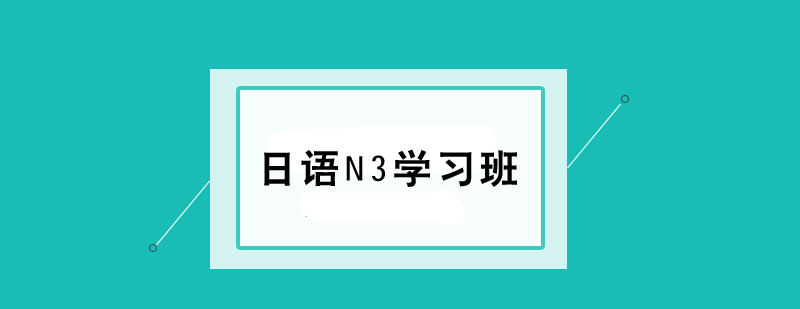 ZN3W