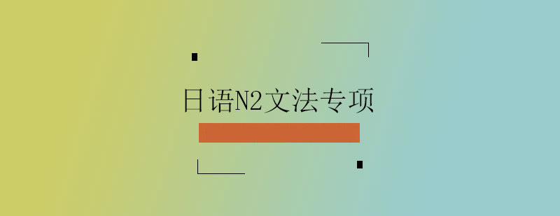 Z(y)N2ķ(zhun)(xing)Ӗ(xn)