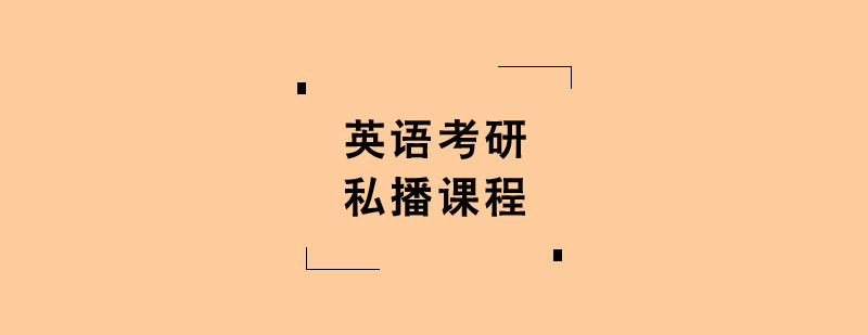 Ӣ�Z����˽���n����Ӗ��