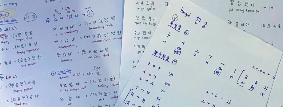 石家莊小語(yǔ)種培訓(xùn)怎么提升自己的韓語(yǔ)水平?