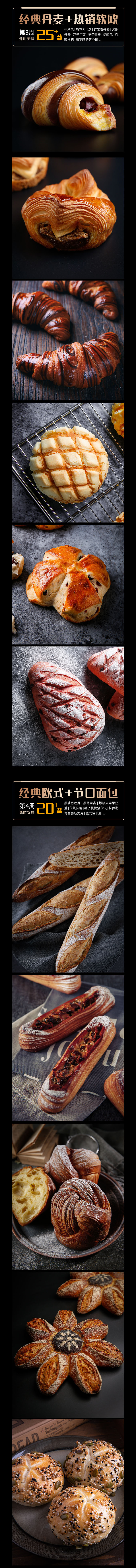 24+2˽I