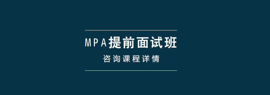 MPAǰԇӖ