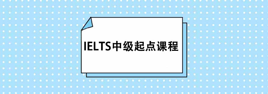 IELTSмcnӖ