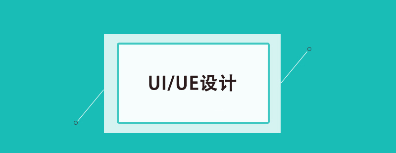UI/UEOӋӖ