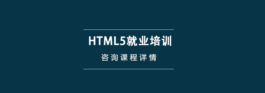 HTML5�͘I(y��)��Ӗ(x��n)��