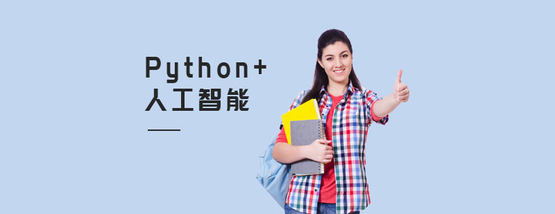Python+˹Ӗn