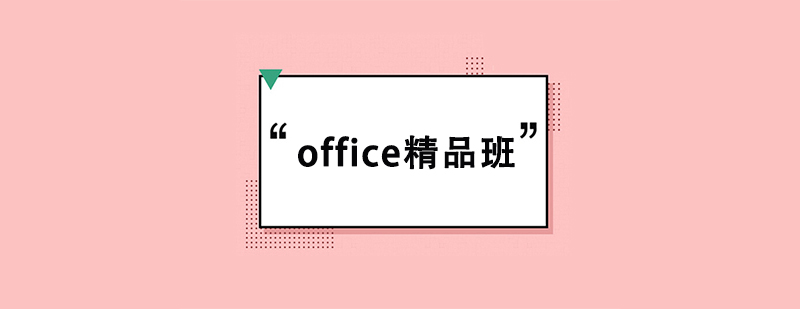 officeƷӖ