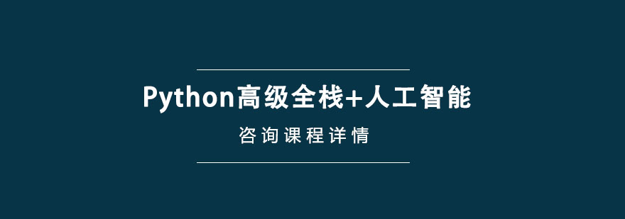 Python߼ȫ+˹Ӗ(xn)