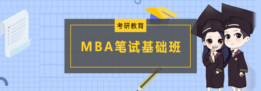 MBAPԇA(ch)Ӗ