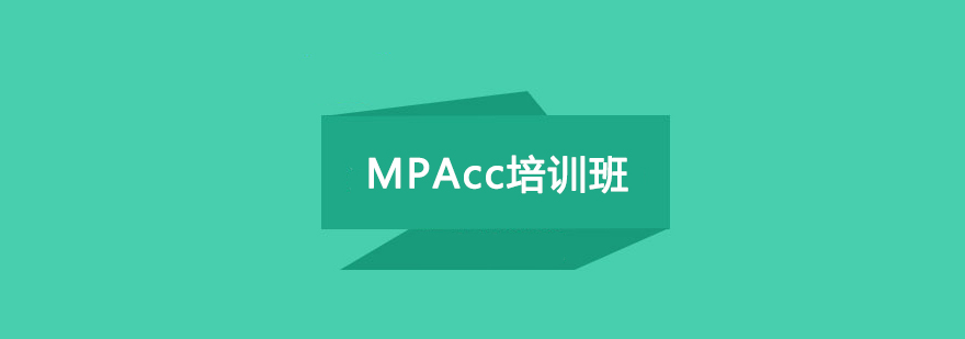 MPAccӖ