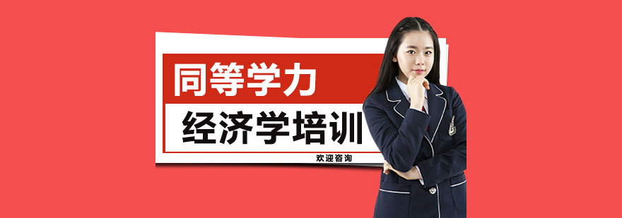 ͬȌW(xu)(jng)(j)W(xu)Ӗ(xn)