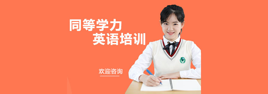 ͬȌW(xu)ӢZ(y)Ӗ(xn)