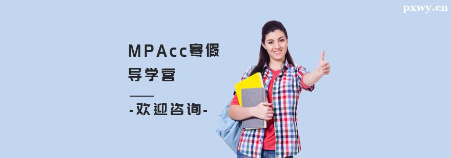 MPAccٌWI