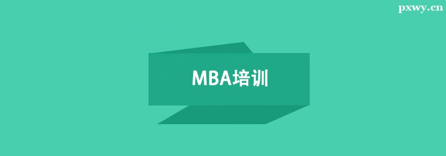 MBAӖn̰