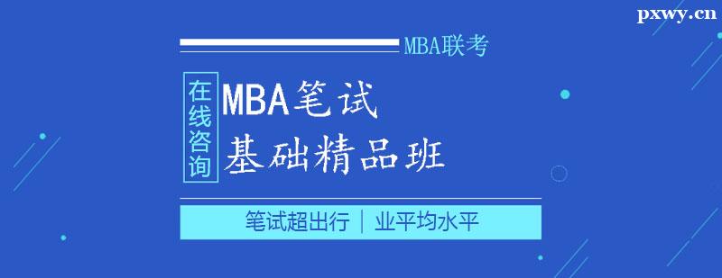 MBAPԇAƷo