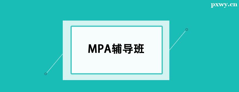 MPAo