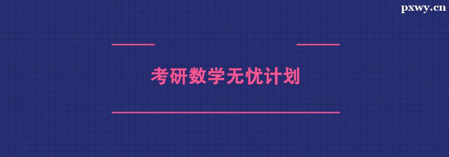 ДWonӋ