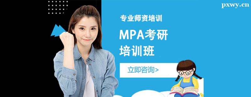 MPAӖ