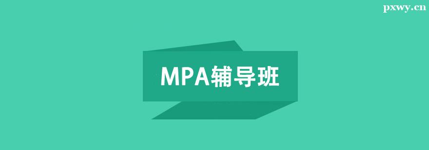 MPAo(do)