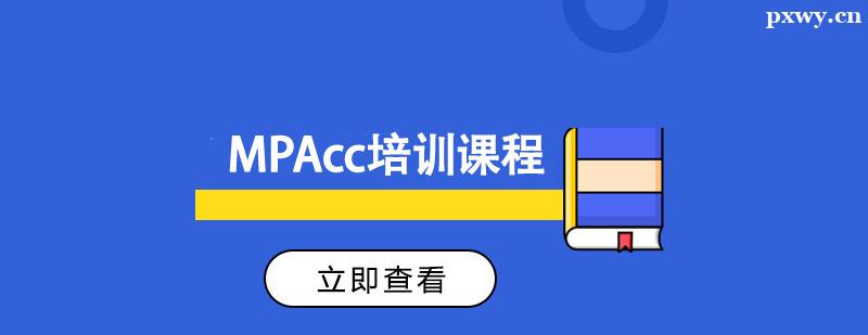 MPAccӖn