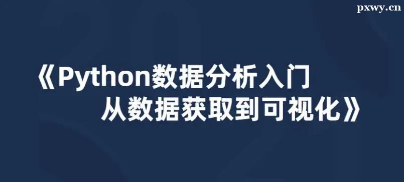 Python(sh)(j)đ(yng)ǰ