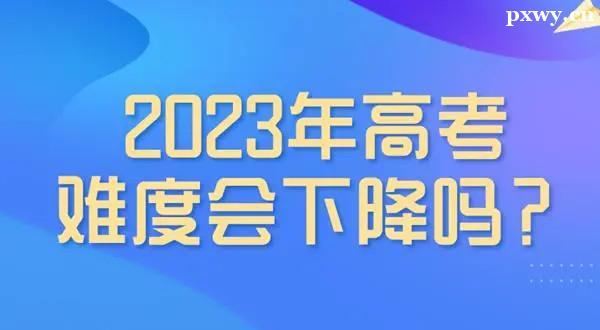 高考培訓班 高考培訓班