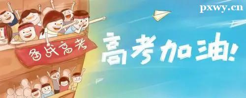 專升本培訓(xùn)班 專升本培訓(xùn)班