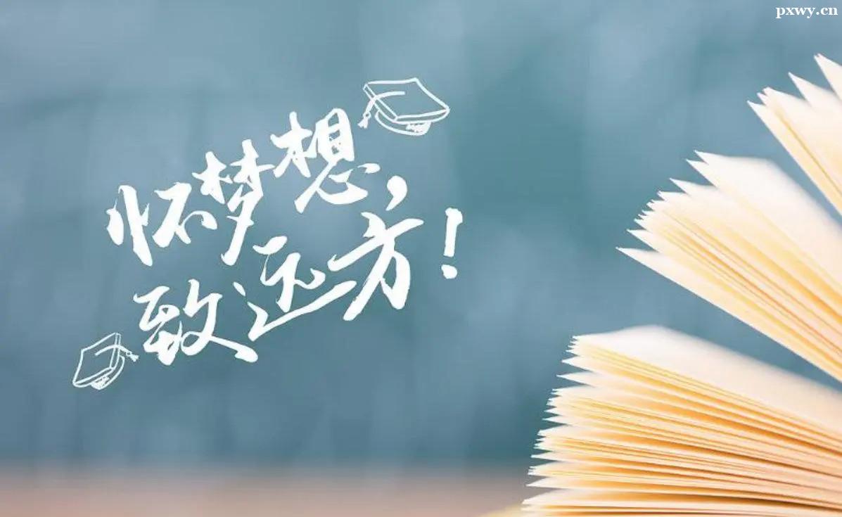 高考培訓班 高考培訓班