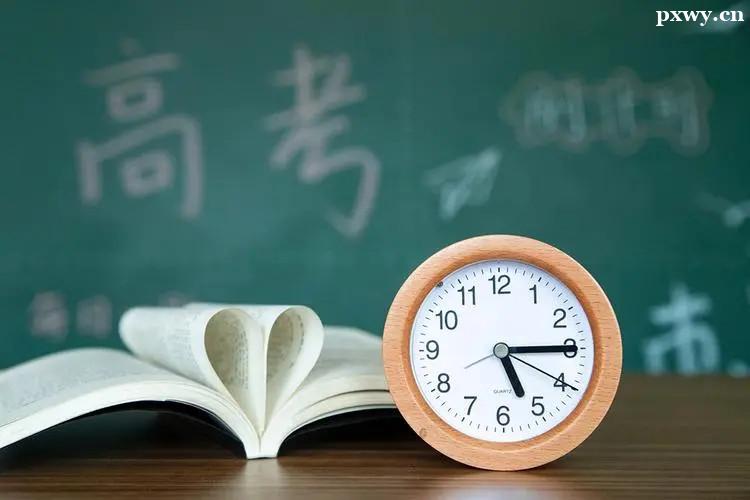高考培訓(xùn)班 高考培訓(xùn)班