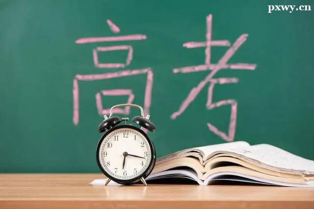 高中補習班 高中補習班