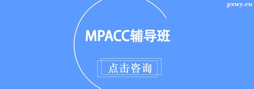 MPACCon
