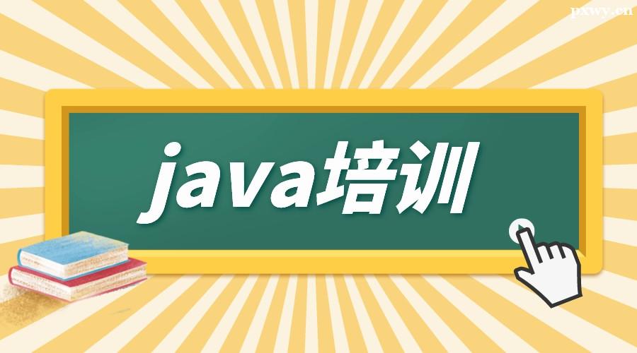 JAVAӖ