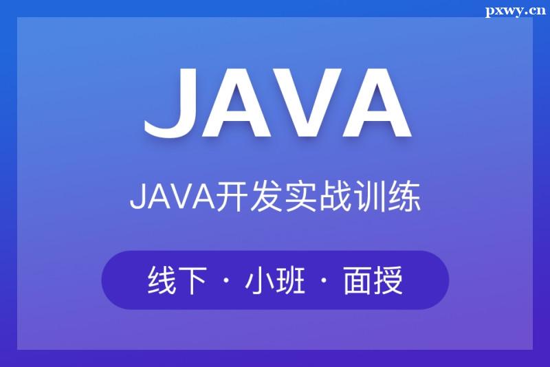 JavaӖ