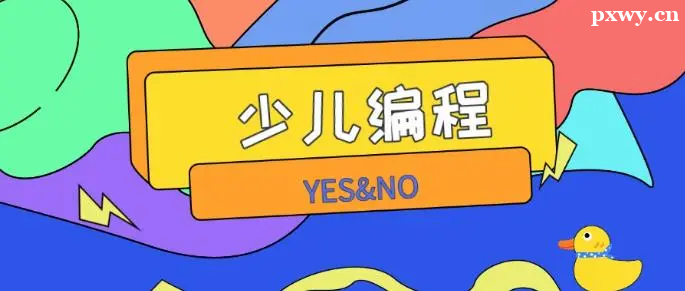 機器人編程培訓(xùn) 機器人編程培訓(xùn)