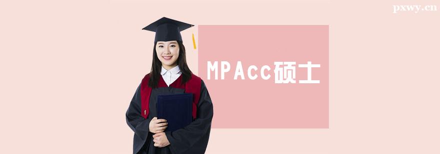 MPAccTʿӖ