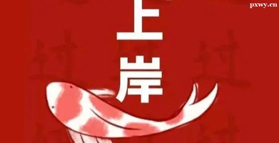 考研培訓(xùn)班 考研培訓(xùn)班