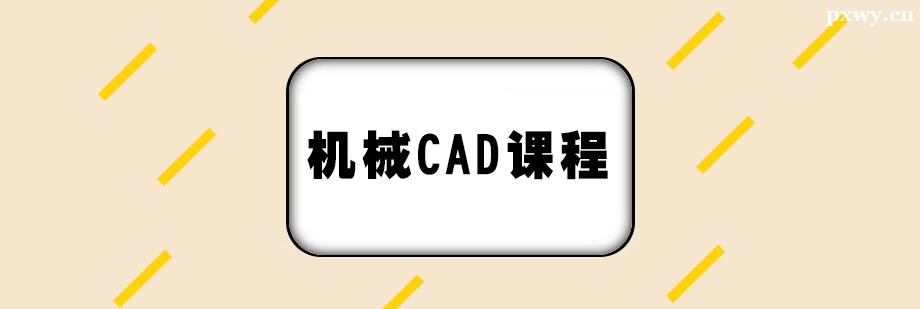 CеCADnӖ