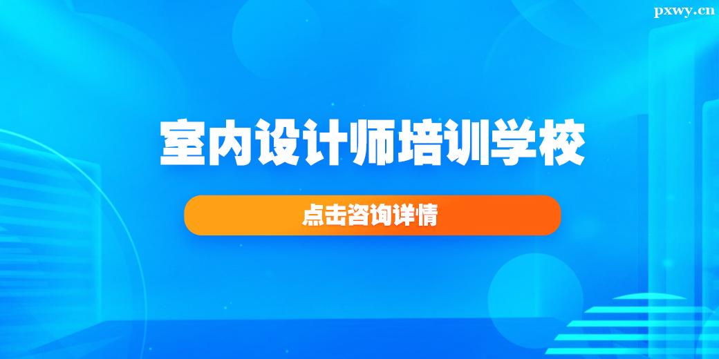 ҃(ni)O(sh)Ӌ(j)Ӗ(xn)W(xu)У