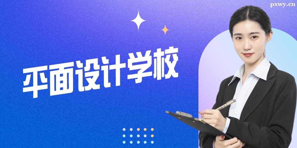 �o�aƽ���OӋ�WУ