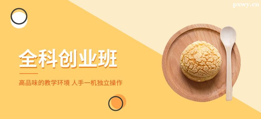 決һWMX