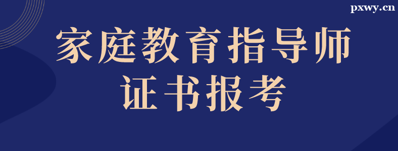 ����ͥ����ָ�������ƌW�v��