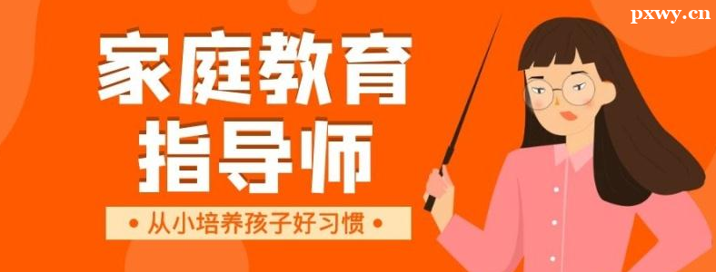 ����ͥ����ָ�������ƌW�v��