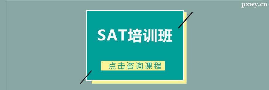 SATӖn