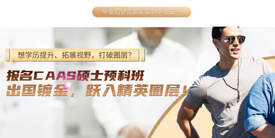 咖啡培訓去哪學 咖啡培訓去哪學