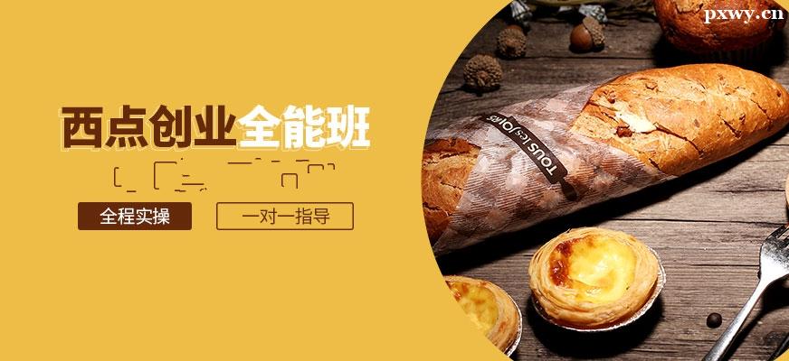 咖啡培訓(xùn)一般要多久 咖啡培訓(xùn)一般要多久