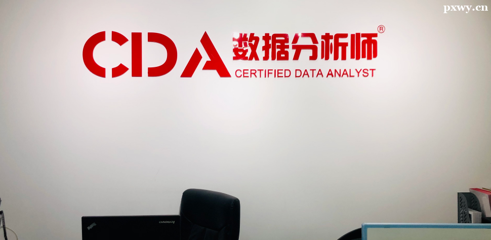 數據分析師培訓需要多少錢 數據分析師培訓需要多少錢