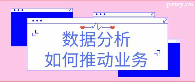 大數據分析師培訓 大數據分析師培訓
