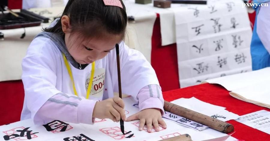 少兒書法培訓班 少兒書法培訓班