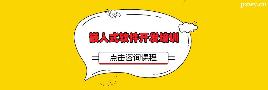 Ƕ��ʽܛ���_�l(f��)��Ӗ(x��n)��